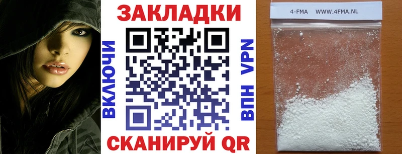 Купить АМФЕТАМИН Марихуана Меф Гашиш Карачев