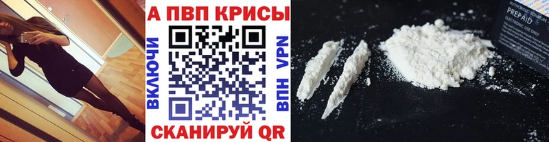 Alpha-PVP кристаллы  Купить  Карачев 