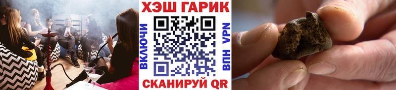ГАШИШ AMNESIA HAZE  Купить закладки  Карачев 