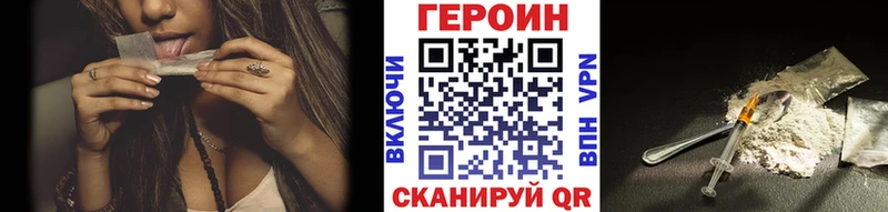 Купить  Карачев  Героин VHQ 