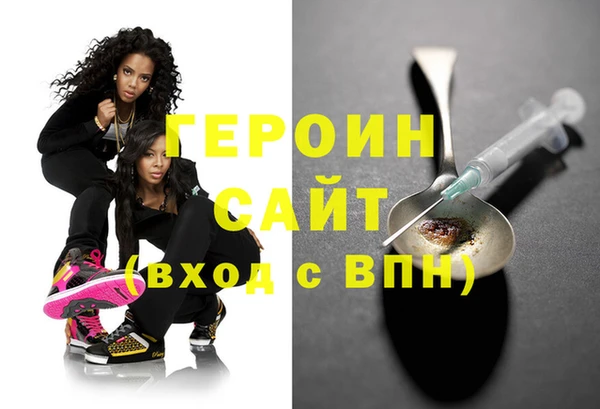 ГАЛЛЮЦИНОГЕННЫЕ ГРИБЫ Бронницы