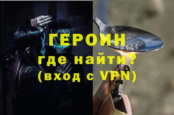 амф Бородино