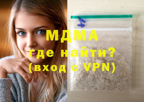 ГАЛЛЮЦИНОГЕННЫЕ ГРИБЫ Бронницы