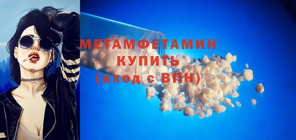 ГАЛЛЮЦИНОГЕННЫЕ ГРИБЫ Бронницы