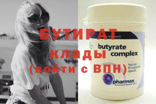 ГАЛЛЮЦИНОГЕННЫЕ ГРИБЫ Бронницы