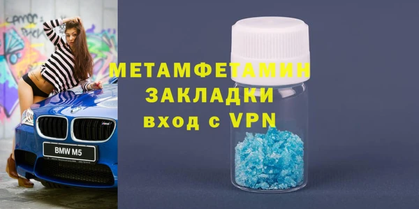 ГАЛЛЮЦИНОГЕННЫЕ ГРИБЫ Бронницы