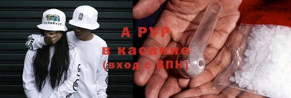 ГАЛЛЮЦИНОГЕННЫЕ ГРИБЫ Бронницы