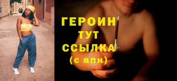 ГАЛЛЮЦИНОГЕННЫЕ ГРИБЫ Бронницы