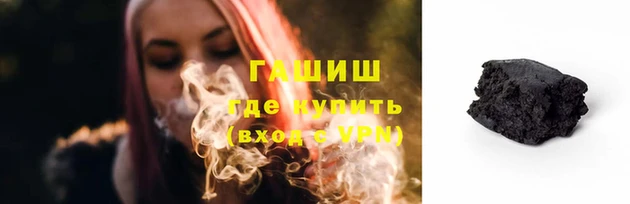 ГАЛЛЮЦИНОГЕННЫЕ ГРИБЫ Бронницы