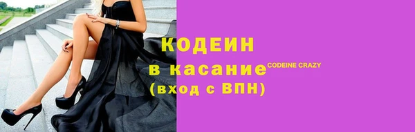 ГАЛЛЮЦИНОГЕННЫЕ ГРИБЫ Бронницы