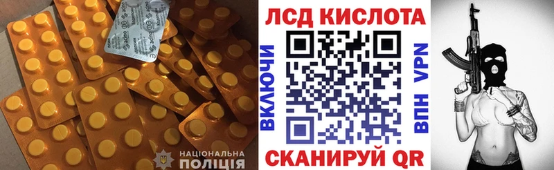 Лсд 25 экстази ecstasy  Купить  Карачев 