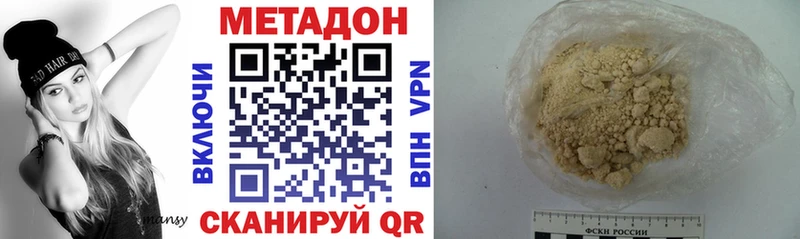 Купить где  Карачев  МЕТАДОН белоснежный 