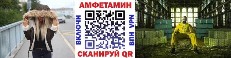 Купить  Карачев  МЕТАМФЕТАМИН винт 