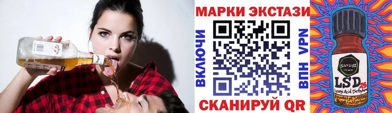 Марки N-bome 1,5мг  Купить  Карачев 