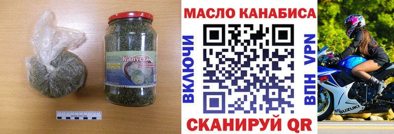 ТГК жижа  Купить где  Карачев 