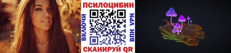 Галлюциногенные грибы MAGIC MUSHROOMS  Купить где  Карачев 