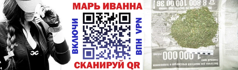 Купить где  Карачев  МАРИХУАНА конопля 